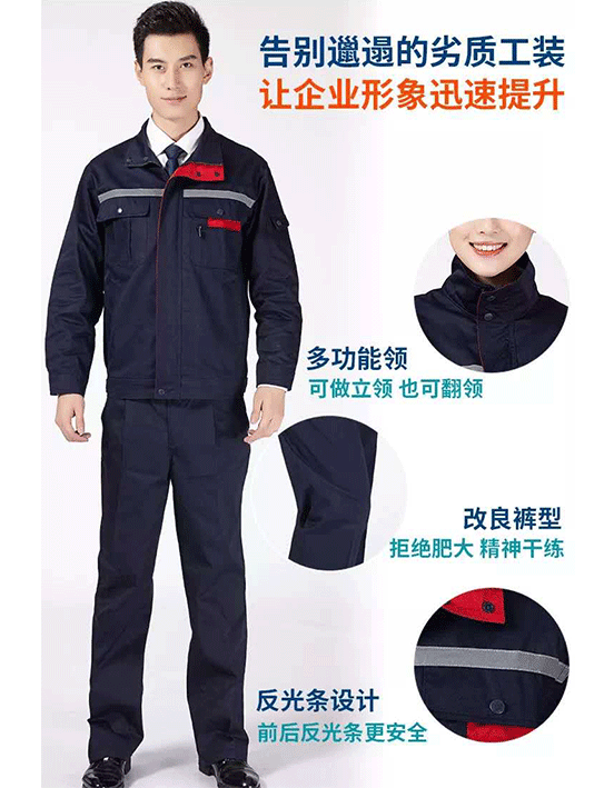 錦州棉服